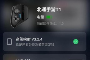 如何设置FIFA14北通手柄？非模拟器操作指南是什么？