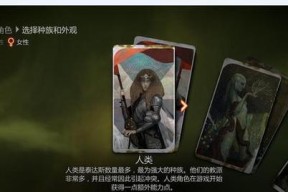 探索翻译缺失的游戏玩法（揭秘游戏玩家未曾涉足的翻译领域）