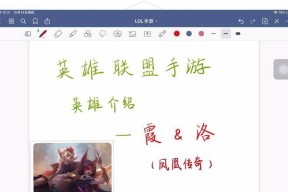 新手如何入门英雄联盟？开始教程在哪里找到？