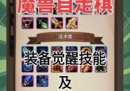 魔兽中如何开启显血？显血功能有什么好处？