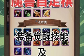 魔兽中如何开启显血？显血功能有什么好处？