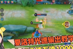 夏洛特技巧大全（王者荣耀夏洛特如何使用）