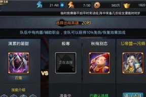 乱斗西游如何实现三杀？掌握这些技巧攻略至关重要！