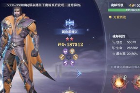 斗罗大陆魂师对决魂技解锁攻略（打造最强魂师团队）