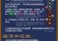 三国杀粮标记的作用是什么？如何有效利用？