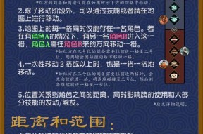 三国杀粮标记的作用是什么？如何有效利用？