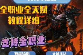 如何在魔兽世界中设置宏命令？