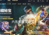 英雄联盟臻藏秘宝可以获得哪些奖励？