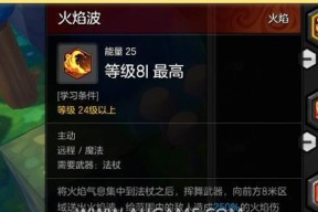 冒险岛2弓箭手PVP加点顺序怎么安排？加点效果如何最大化？
