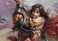 三国杀ol为何缺少华雄这一角色？
