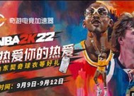 NBA2K16MT模式如何刷星？刷星方法和球员选择有哪些？