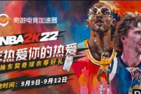 NBA2K16MT模式如何刷星？刷星方法和球员选择有哪些？