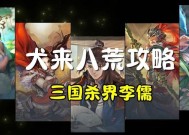 三国杀小程序开发者是谁？