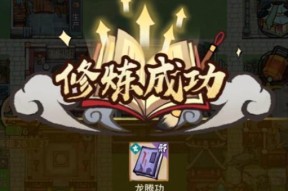 门派最强阵容角色搭配攻略（以游戏为主）