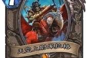 炉石传说守门员是什么意思？什么是守门员解析？