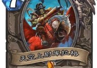 炉石传说守门员是什么意思？什么是守门员解析？