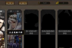 生死一剑攻略（15个段落详解攻略技巧）