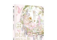 环游世界的攻略大全——暖暖的冒险之旅（15个国家的美食、时尚、文化、景点全揭秘）