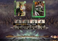 三国杀活动场积分如何获得？有什么用途？