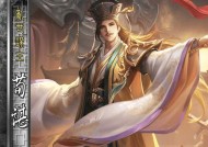 三国杀中未知食材代表的武将是哪位？