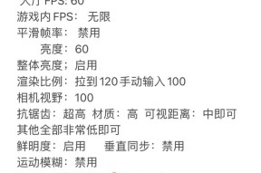 绝地求生需要什么配置才能玩？如何优化游戏体验？
