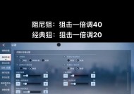 CF中曝光度如何调整？设置步骤是什么？