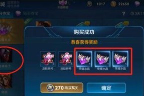 任豪抽王者荣耀的费用是多少？