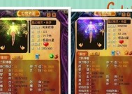 魔域座性格如何选择？哪种性格更适合战斗？