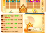 魔域游戏中如何同时携带两个宝宝？有什么技巧？