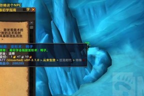 魔兽世界低级任务显示方法是什么？