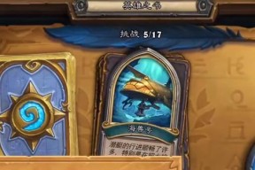 《激光过载》前五关通关攻略（让你轻松破解前五关的关键步骤）