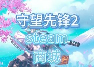 守望先锋2恢复出厂设置的步骤是什么？恢复后如何重新设置？