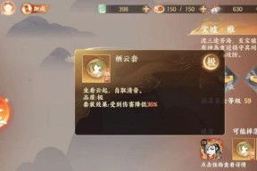 重拾记忆，探寻前世——《以忘川风华录》重蕴玩法攻略（跨越轮回）