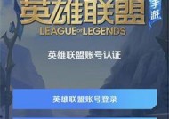 英雄联盟邮件领取的步骤是什么？错过邮件怎么办？