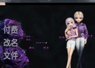 劲舞团情侣礼包领取条件是什么？如何领取？