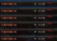 DNF原始戒指丢失后如何找回？