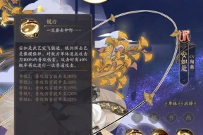 以花亦山心之月学分获取方法详解（玩游戏也能获得学分）