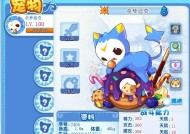 现在如何在洛克王国获得迪莫？