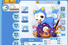 现在如何在洛克王国获得迪莫？