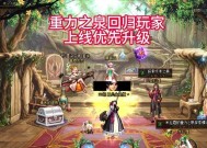 dnf周四活动内容是什么？