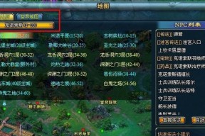 《神戒》游戏升级技巧攻略-打造无敌英雄（成就英雄梦想的升级技巧与策略）