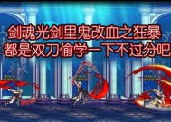 剑魂紫装光剑老版本怎么获得？获取途径是什么？