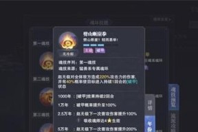 斗罗大陆魂师对决白鹤PVP魂环搭配攻略（解密白鹤魂师的无敌战斗套路）