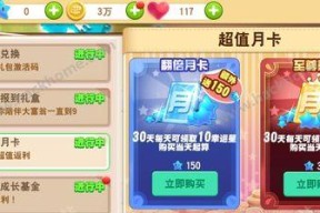 《抽卡人生》卖卡技巧分享（高性价比卡片交易攻略）