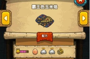 《水晶王冠》游戏快速升级技巧（打造无敌王者）