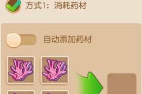 梦幻西游炼药出定神香的几率大吗？