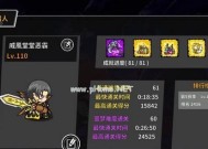 勇者日常任务的快速刷法（轻松完成日常任务）