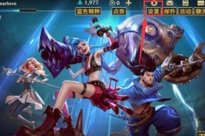 如何在LOL 514版本中将新界面改回旧界面？教程步骤是什么？