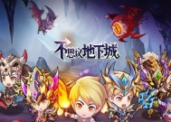 小米商城搜不到地下城怎么办？可能的原因是什么？