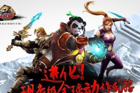 《太极熊猫》游戏平民装备搭配攻略（打造经济实惠但实力强大的装备方案）